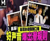 Modelmedia Asia - Unspoken Rules of China's Reality Show from china all sex moves seens