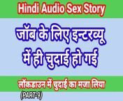 My Life Hindi Sex Story (Part-9) Indian Xxx Video In Hindi Audio Ullu Web Series Desi Porn Video Hot Bhabhi Sex Hindi Hd from kavita bhabhi web series ullu short film