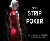 Erotic History in French - Strip Poker - Part 2 [Excerpt] from hindi audio sexy history download pen 10 xxx sexi pg videos