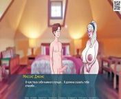Complete Gameplay - Sex Note, Part 10 from 10 bochor boys meyer xxx sen desi