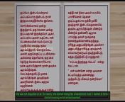 Tamil Audio Sex Story - My First Lesbian Experience - She Put Her Finger Into My Pussy from tamil sex full body massage