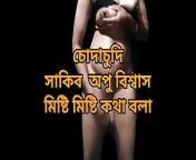 Sexy heroine Apu Biswas gets fucked by Shakib Khan from apu bissah nude