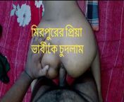 Bangladeshi Hot Girl Hardcore Sex in dhaka Hot bengali bhabhi from www xxx bangladash video dhaka com ° বগু