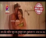 bangla sexy song.16 from 16 nose video song mona mana