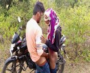 Indian Village Desi - Pooja Shemale & Boyfrend Coming Jungle Outdoor And Stop Bike One Place And Pooja Fucking Boyfrend Ass. from shemale desi girl