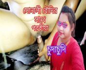 Indian Desi Village Sonali bhabhi affair chudai from root canal sonali bhabhi sex video broadcom so