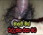 Asian queen Malathi teacher fucking with me from 3gp katun xvideos 1mb malathi anty sex