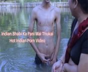 Indian Bhabi Ka Pani Mai Thukai Hot Indian Porn Video from may porn video