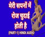 Indian Desi Girl Sex Animation Part-1 Hindi Audio Sex Video Desi Bhabhi Viral Porn Video Web Series Sex Seen Ullu Apisod from seen videos girlssex