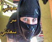 Hijab Arab Milf Translated - Hard Anal Arabic Sex - NIK ARAB from hijab arab www xx