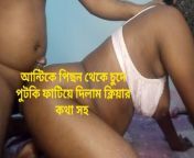 New and best-banla talking My mother inlw-best fucking Gays Bangladeshi fuckar from banla a