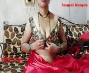 Rangeeli Mangala First Intro Video from indian lanjala first night dengulata