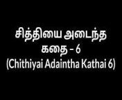 Chithiyai Adaintha Kathai - 6 It as 8 parts watch all from madurai gay sex kathai