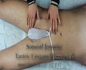 Sensual Jasmine- Tantric Lingam Massage #2- Erotic - Handjob from 如何买催情剂价格加qq3551886549 unw
