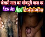 BATHROOM ME KHESARI LAL KE SONG PAR MASTURBATION from khesari lal ka gay sex