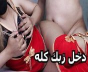 sex arab girl hot free do you want kess my pussy from sex arab girl an