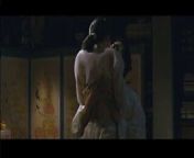 The servant movie clip 1 from ghutan movie clip