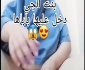 Jalbaabb musulmane bent dz t7ok sawathaa from dana musulmane arabe égyptienne aux gros seins