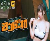 Trailer - Exhibitionist Camp Sex 1 - Bai Si Yin - MTVQ19-EP1 - Best Original Asia Porn Video from mogi origins game 1 3