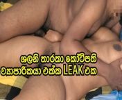 Sri Lankan Actress Shalini Tharuka Fucked by Actor from sri lankan actress semini iddamalgoda fucking hot sex video 03dian girl