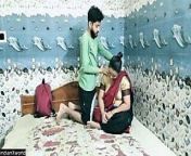 College Madam and young student hot sex at private tuition time!! from indian madeam and teacher sex