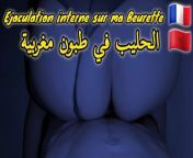 Bad Moroccan Beurette girl Creampie from Boyfriend from southi arab girl sex bad masti sist