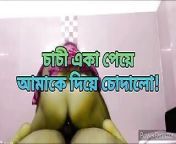 Bangladeshi (porokiya sex) hot big ass bhabi hard fuck by neighbour from bangladeshi poroki sex