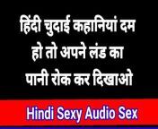 indian Chudai Video Indian Hd Xxx Video Indian xmaster video xmaster indian sex video desi bhabhi sex video from www xxx hd xxx video 2016