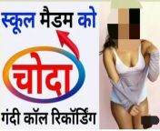 Desi sexi Punjabi nanad fucked with her boyfriend by big cock, fucking hard, full dirty audio, sexycouple porn fuck chud from desi bhabhi nanad lesbian sex5yr school girl raped sex