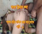 I Love To Fuck The Beautiful Girl Next Door - Part -2 - BDPriyaModel from bangladesh kolkata web series sex