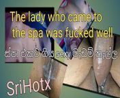 The lady who came to the spa was fucked well from lanka spa video