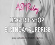 EroticAudio - ASMR Lingerie Shop Birthday Surprise from aunty bra shop tv