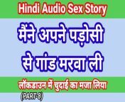 My Life Hindi Sex Story (Part-8) Indian Xxx Video In Hindi Audio Ullu Web Series Desi Porn Video Hot Bhabhi Sex Hindi Hd from katrina life porn xxx video pg low quality co