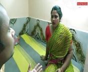 Bengali Boudi Sex with clear Bangla audio! Cheating sex with Boss wife! from fat malkin sex with s
