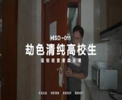 [ModelMedia] Madou Media Works MSD-011 Pure and Pure College Students Watch for Free from 能看清普通陶瓷碗里的色子【葳964816374】 vgn