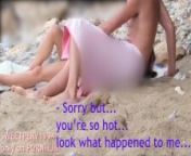 HANDJOB BY REAL TEEN STRANGER ON THE BEACH AFTER DICK FLASHING! Towel drops, shows big cock! Cumshot from caminando desnuda por la playa