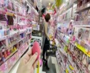 A Japanese girl goes shopping with a remote rotor in her vagina and comes many times... from 马来西亚入境苏里南购买办法【出售护照网址u5pk com】id4hmey