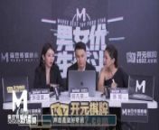 [Domestic] Madou Media Works MTVQ8-EP1-Male and female eugenics death match-feature exciting trailer from 谷歌优化收录【电报e10838】google收录留痕 fdl 0428