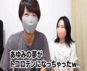 Japanese Amateur Prostate Milking Cumshot - Femdom Hands Free Anal Orgasm from jp7