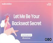 ASMRBackseat Secret Audio Only fucking mom&apos;s fiancé in the backseat Written by u webtalker30 from 80 ola man and 30 ante sex video download