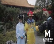 Trailer-Heavenly Gift Of Imperial Mistress-Chen Ke Xin-MD-0045-High Quality Chinese Film from kerlan