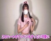 Japanese cute girl dressed as a nurse comforts her cunt intensely. from 多米体育移动版入口安装（关于多米体育移动版入口安装的简介） 【copy urlhk589 cc】 0ju